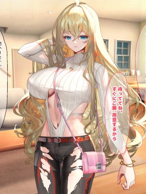 [なのはなジャム (藤崎ゑる)] 俺をイジメてた地元ヤンキーの巨乳彼女を寝とって復讐を果たす話_218