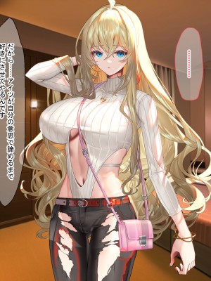 [なのはなジャム (藤崎ゑる)] 俺をイジメてた地元ヤンキーの巨乳彼女を寝とって復讐を果たす話_264