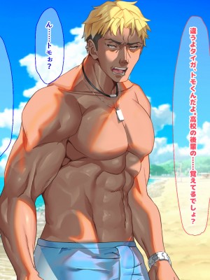 [なのはなジャム (藤崎ゑる)] 俺をイジメてた地元ヤンキーの巨乳彼女を寝とって復讐を果たす話_030