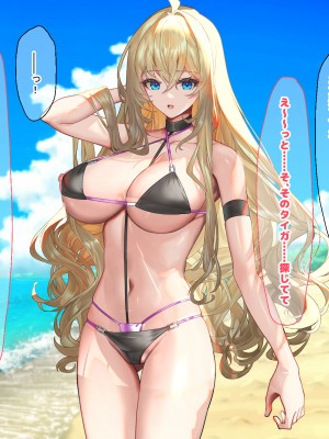 [なのはなジャム (藤崎ゑる)] 俺をイジメてた地元ヤンキーの巨乳彼女を寝とって復讐を果たす話_028