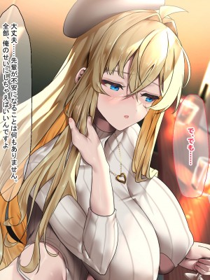 [なのはなジャム (藤崎ゑる)] 俺をイジメてた地元ヤンキーの巨乳彼女を寝とって復讐を果たす話_053