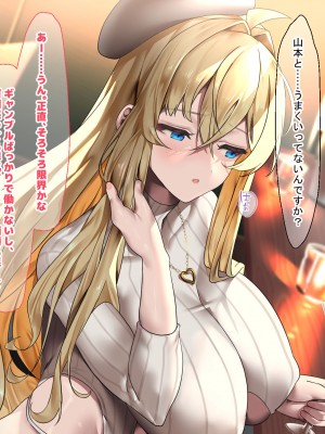 [なのはなジャム (藤崎ゑる)] 俺をイジメてた地元ヤンキーの巨乳彼女を寝とって復讐を果たす話_046