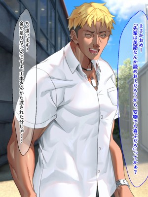 [なのはなジャム (藤崎ゑる)] 俺をイジメてた地元ヤンキーの巨乳彼女を寝とって復讐を果たす話_014