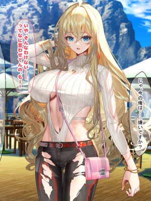 [なのはなジャム (藤崎ゑる)] 俺をイジメてた地元ヤンキーの巨乳彼女を寝とって復讐を果たす話_099