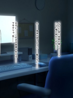 [なのはなジャム (藤崎ゑる)] 俺をイジメてた地元ヤンキーの巨乳彼女を寝とって復讐を果たす話_211