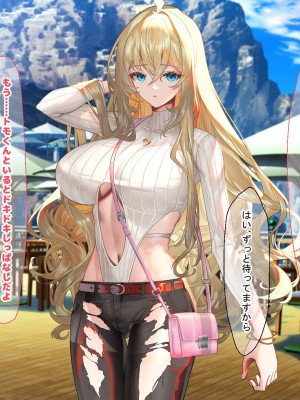 [なのはなジャム (藤崎ゑる)] 俺をイジメてた地元ヤンキーの巨乳彼女を寝とって復讐を果たす話_103