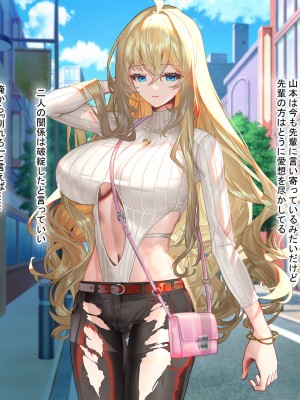 [なのはなジャム (藤崎ゑる)] 俺をイジメてた地元ヤンキーの巨乳彼女を寝とって復讐を果たす話_184