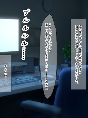 [なのはなジャム (藤崎ゑる)] 俺をイジメてた地元ヤンキーの巨乳彼女を寝とって復讐を果たす話_243