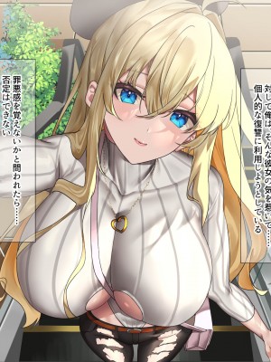 [なのはなジャム (藤崎ゑる)] 俺をイジメてた地元ヤンキーの巨乳彼女を寝とって復讐を果たす話_095