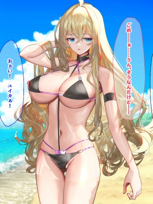 [なのはなジャム (藤崎ゑる)] 俺をイジメてた地元ヤンキーの巨乳彼女を寝とって復讐を果たす話_029