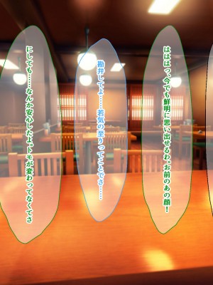 [なのはなジャム (藤崎ゑる)] 俺をイジメてた地元ヤンキーの巨乳彼女を寝とって復讐を果たす話_008