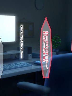 [なのはなジャム (藤崎ゑる)] 俺をイジメてた地元ヤンキーの巨乳彼女を寝とって復讐を果たす話_246