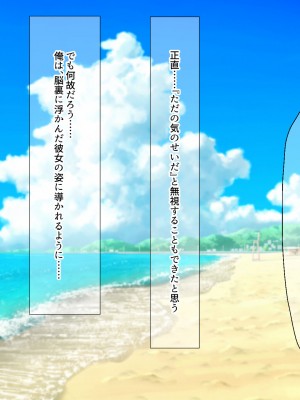 [なのはなジャム (藤崎ゑる)] 俺をイジメてた地元ヤンキーの巨乳彼女を寝とって復讐を果たす話_022