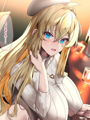 [なのはなジャム (藤崎ゑる)] 俺をイジメてた地元ヤンキーの巨乳彼女を寝とって復讐を果たす話_052