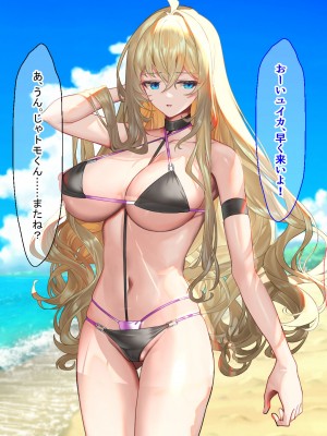 [なのはなジャム (藤崎ゑる)] 俺をイジメてた地元ヤンキーの巨乳彼女を寝とって復讐を果たす話_036