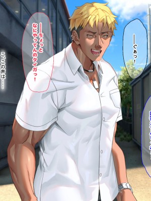 [なのはなジャム (藤崎ゑる)] 俺をイジメてた地元ヤンキーの巨乳彼女を寝とって復讐を果たす話_015