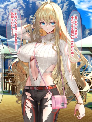 [なのはなジャム (藤崎ゑる)] 俺をイジメてた地元ヤンキーの巨乳彼女を寝とって復讐を果たす話_100