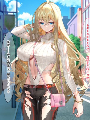 [なのはなジャム (藤崎ゑる)] 俺をイジメてた地元ヤンキーの巨乳彼女を寝とって復讐を果たす話_183