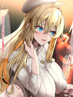 [なのはなジャム (藤崎ゑる)] 俺をイジメてた地元ヤンキーの巨乳彼女を寝とって復讐を果たす話_047