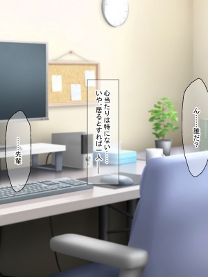 [なのはなジャム (藤崎ゑる)] 俺をイジメてた地元ヤンキーの巨乳彼女を寝とって復讐を果たす話_192