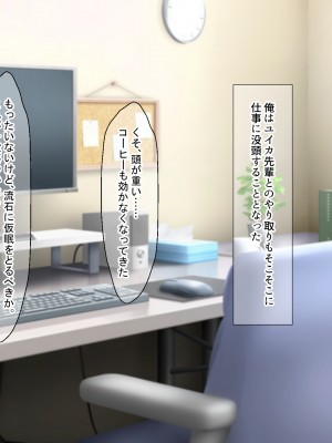 [なのはなジャム (藤崎ゑる)] 俺をイジメてた地元ヤンキーの巨乳彼女を寝とって復讐を果たす話_191