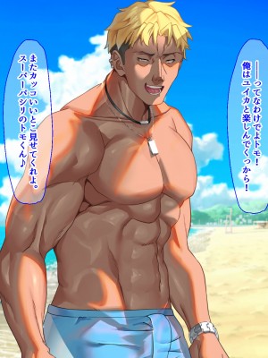 [なのはなジャム (藤崎ゑる)] 俺をイジメてた地元ヤンキーの巨乳彼女を寝とって復讐を果たす話_034