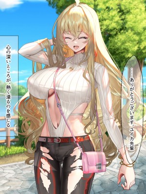 [なのはなジャム (藤崎ゑる)] 俺をイジメてた地元ヤンキーの巨乳彼女を寝とって復讐を果たす話_209