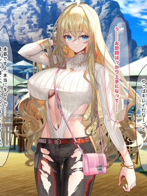 [なのはなジャム (藤崎ゑる)] 俺をイジメてた地元ヤンキーの巨乳彼女を寝とって復讐を果たす話_097