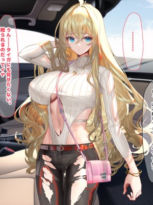 [なのはなジャム (藤崎ゑる)] 俺をイジメてた地元ヤンキーの巨乳彼女を寝とって復讐を果たす話_134