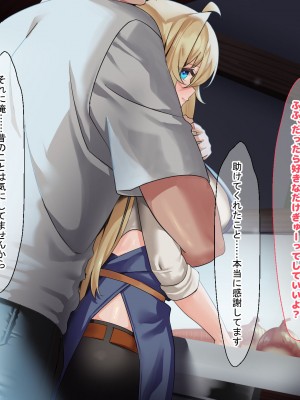 [なのはなジャム (藤崎ゑる)] 俺をイジメてた地元ヤンキーの巨乳彼女を寝とって復讐を果たす話_222