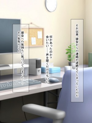 [なのはなジャム (藤崎ゑる)] 俺をイジメてた地元ヤンキーの巨乳彼女を寝とって復讐を果たす話_241