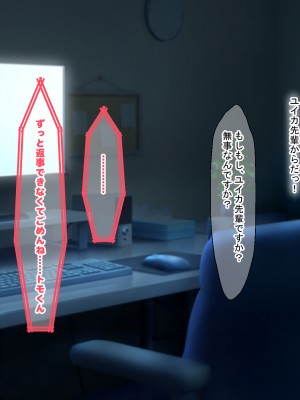 [なのはなジャム (藤崎ゑる)] 俺をイジメてた地元ヤンキーの巨乳彼女を寝とって復讐を果たす話_244