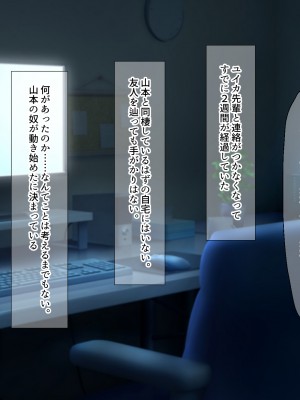 [なのはなジャム (藤崎ゑる)] 俺をイジメてた地元ヤンキーの巨乳彼女を寝とって復讐を果たす話_242