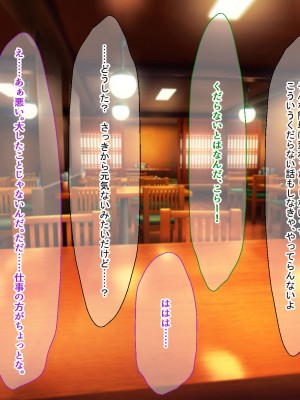 [なのはなジャム (藤崎ゑる)] 俺をイジメてた地元ヤンキーの巨乳彼女を寝とって復讐を果たす話_009