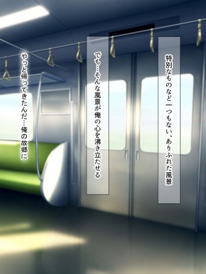 [なのはなジャム (藤崎ゑる)] 俺をイジメてた地元ヤンキーの巨乳彼女を寝とって復讐を果たす話_003