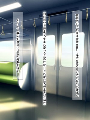 [なのはなジャム (藤崎ゑる)] 俺をイジメてた地元ヤンキーの巨乳彼女を寝とって復讐を果たす話_005