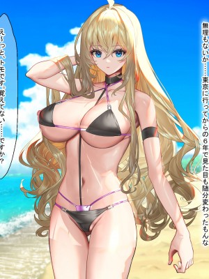 [なのはなジャム (藤崎ゑる)] 俺をイジメてた地元ヤンキーの巨乳彼女を寝とって復讐を果たす話_026