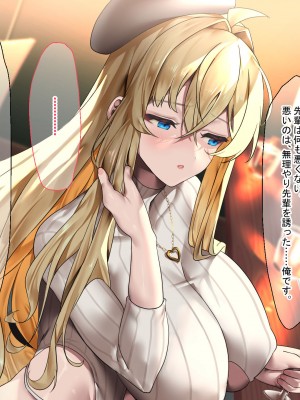 [なのはなジャム (藤崎ゑる)] 俺をイジメてた地元ヤンキーの巨乳彼女を寝とって復讐を果たす話_054