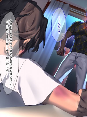 [なのはなジャム (藤崎ゑる)] 俺をイジメてた地元ヤンキーの巨乳彼女を寝とって復讐を果たす話_271