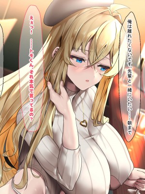 [なのはなジャム (藤崎ゑる)] 俺をイジメてた地元ヤンキーの巨乳彼女を寝とって復讐を果たす話_049