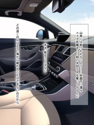 [なのはなジャム (藤崎ゑる)] 俺をイジメてた地元ヤンキーの巨乳彼女を寝とって復讐を果たす話_143