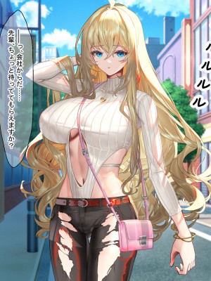 [なのはなジャム (藤崎ゑる)] 俺をイジメてた地元ヤンキーの巨乳彼女を寝とって復讐を果たす話_186