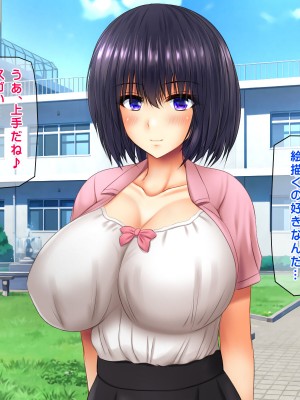 [龍骨山] 無防備無抵抗の巨乳人妻さゆりさんと秘密の関係3 人妻孕ませ受精 完結編_121