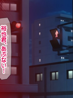 [龍骨山] 無防備無抵抗の巨乳人妻さゆりさんと秘密の関係3 人妻孕ませ受精 完結編_139