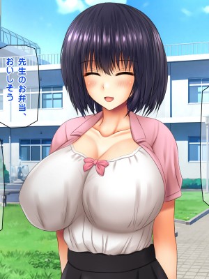 [龍骨山] 無防備無抵抗の巨乳人妻さゆりさんと秘密の関係3 人妻孕ませ受精 完結編_120