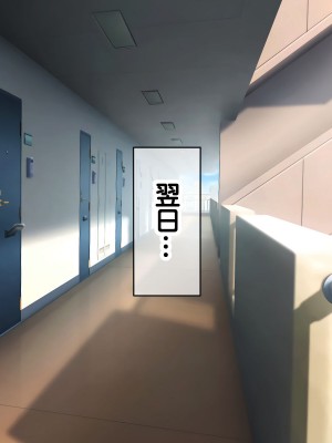 [龍骨山] 無防備無抵抗の巨乳人妻さゆりさんと秘密の関係3 人妻孕ませ受精 完結編_125