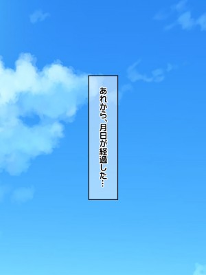 [龍骨山] 無防備無抵抗の巨乳人妻さゆりさんと秘密の関係3 人妻孕ませ受精 完結編_191