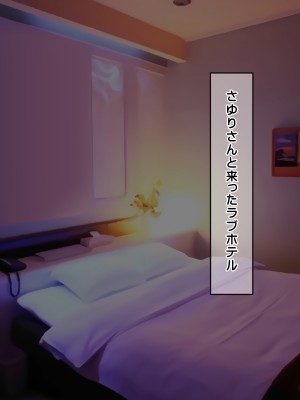 [龍骨山] 無防備無抵抗の巨乳人妻さゆりさんと秘密の関係3 人妻孕ませ受精 完結編_134