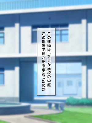 [龍骨山] 無防備無抵抗の巨乳人妻さゆりさんと秘密の関係3 人妻孕ませ受精 完結編_118