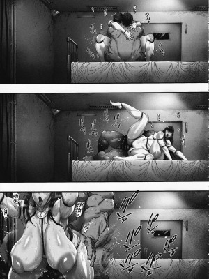 (C101) [こちょこちょ高校 (梵典)] 乳辱の檻 ～人妻捜査官・アツコ～ [中国翻訳]_27